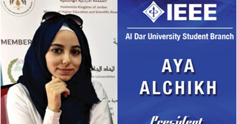 ALDAR Univerisyt College Dubai - UAE