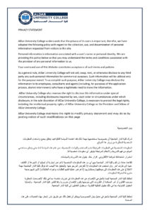 Privacy statement ALDAR University in Dubai