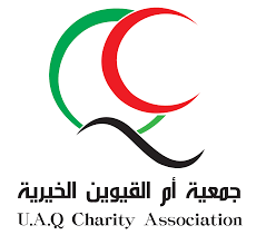 جمعية ام القوين الخيرية 69 - Copy